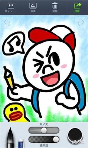 linebrush下载