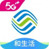 河北移动和生活安卓版(河北移动和生活app下载)