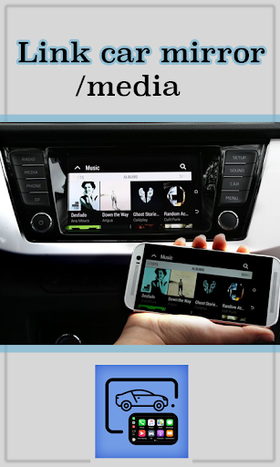 大众mirrorlink车载app v7.0 安卓版 0