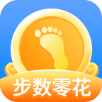 步数零花安卓版下载(步数零花app下载)