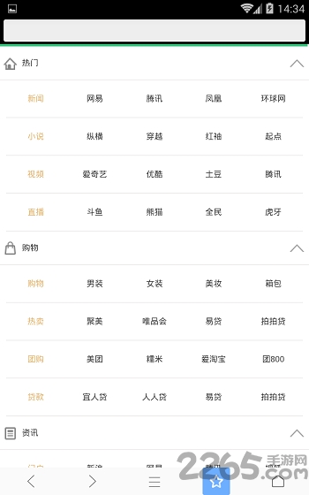 七彩云浏览器手机版 v10.7.6 安卓官方版 1