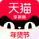 手机天猫安卓版v13.6.0(天猫app下载)