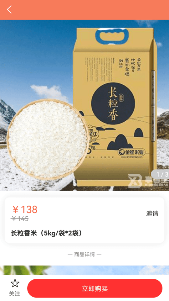 百度文库手机网页版 v4.4.4 安卓版 2