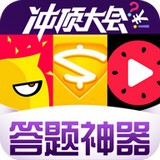 答题神器安卓版下载(答题神器下载手机版)