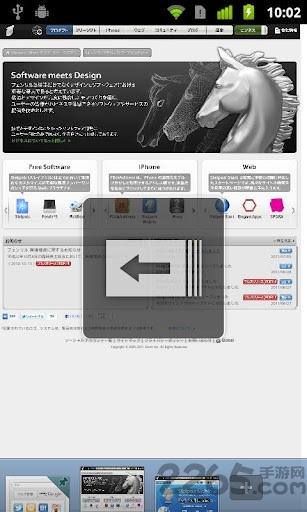 神马浏览器手机版 v3.5.5 安卓版 2