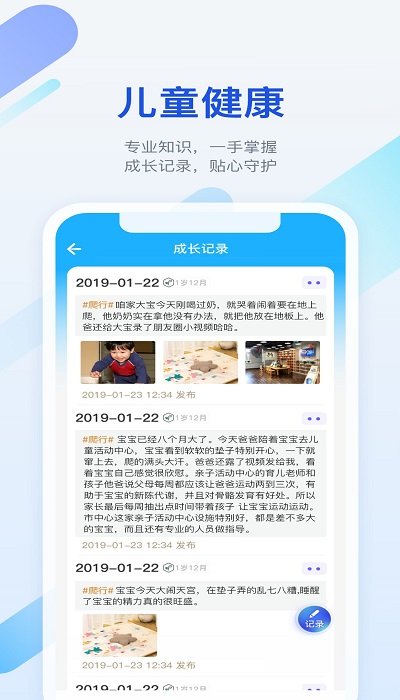 金苗宝app官方版 v6.6.0 安卓手机客户端 2