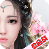 觅仙纪安卓版下载(觅仙纪手游下载)