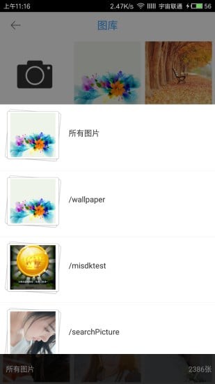 360识图