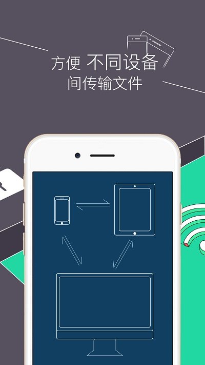 re文件管理器中文版 v4.9.9 官方安卓版 3