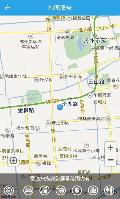 吉林公安官方版 v3.5.4 安卓版 1