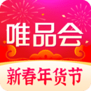 唯品会安卓版(唯品会app下载安装)