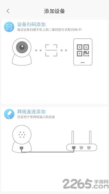 和目专业版app v3.2.1 安卓版 1