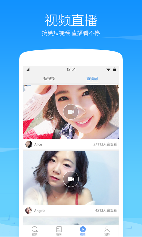 360浏览器tv版apk下载