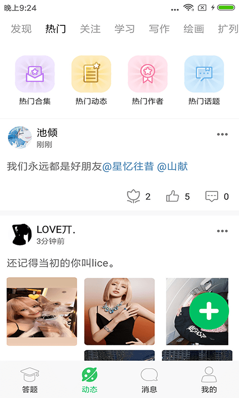 题王争霸app v3.3.2 安卓正版 0