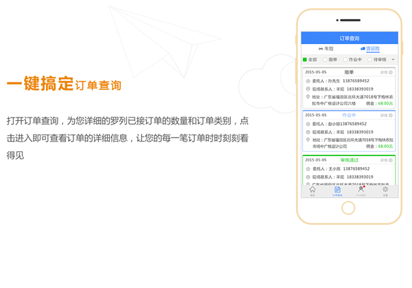 车童网