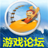 冰点游戏论坛安卓版下载(冰点游戏论坛下载)
