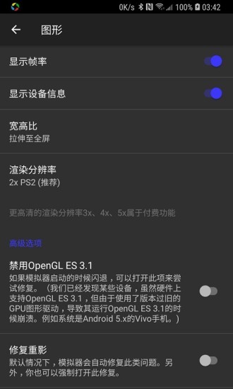 呆萌模拟器app v4.0.2 安卓版 0