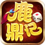 鹿鼎记安卓版下载(鹿鼎记手游下载)