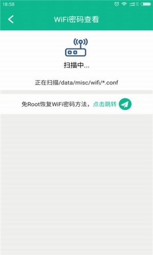 强力安卓恢复精灵手机版