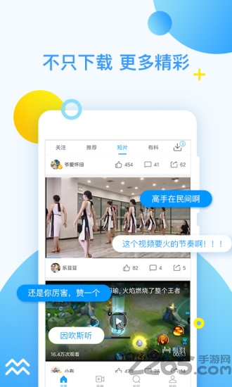 迅雷5不限速版本下载