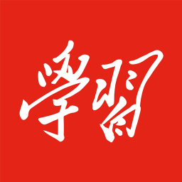 强国平台app官方最新版本下载(2023强国平台app官方下载手机版本安装)
