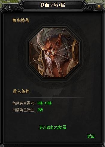 贪玩蓝月传奇手机版官方下载