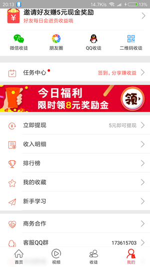 小豆看点下载