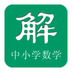 解题吧安卓版下载(解题吧下载)
