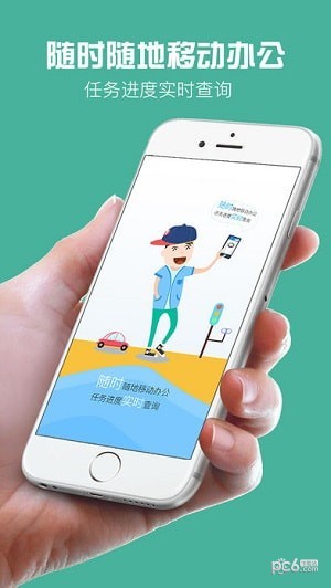 金财代账