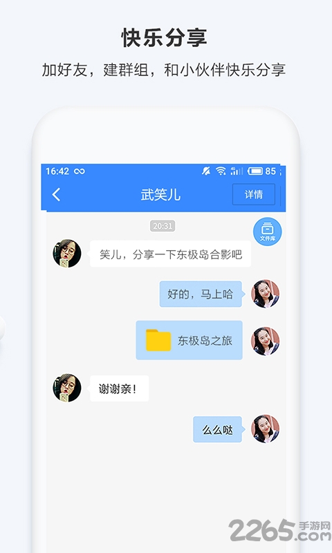 百度网盘7.17旧版本 v7.17 安卓版 2