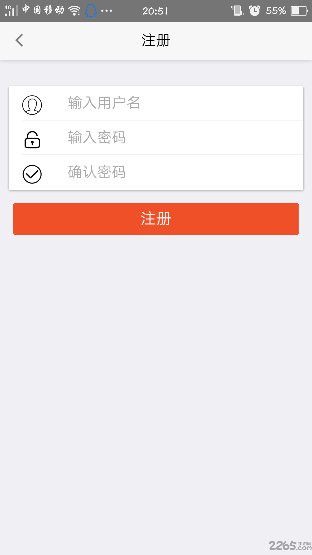 新疆电信渠道销售宝手机版 v1.0.8 安卓版 2