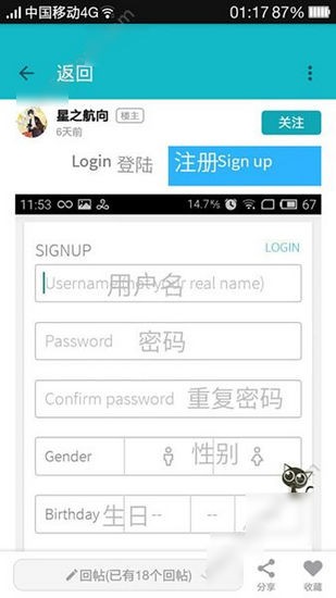 自然灾难模拟器