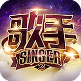 歌手2安卓版下载(歌手2手游下载)