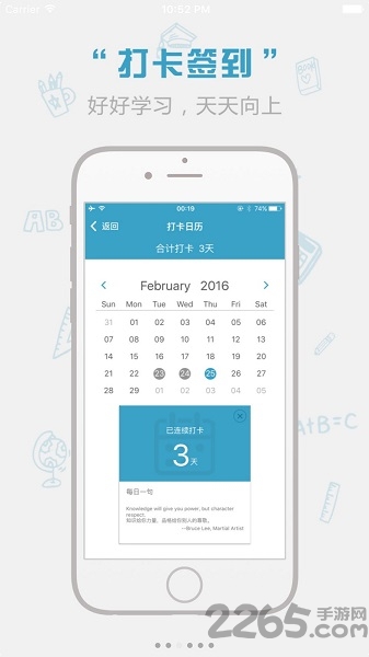 红宝书软件 v1.8.0 安卓版 1