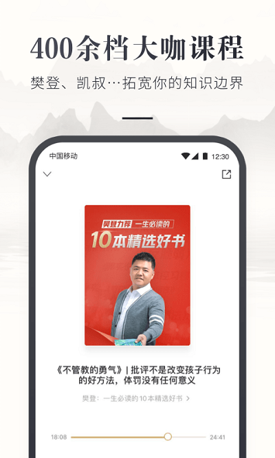 咪咕云书店app官方版 v7.13.1 安卓最新版 1