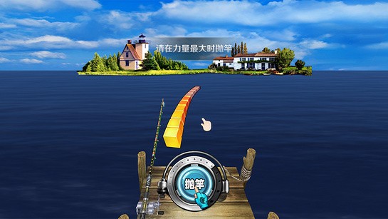 全民钓鱼2手游