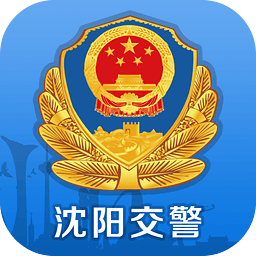 沈阳易行app最新版本下载(沈阳易行app官方下载)