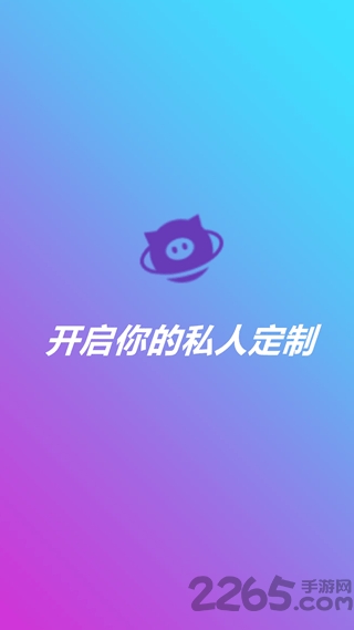 微信个性提示音 v1.2.0 安卓版 3