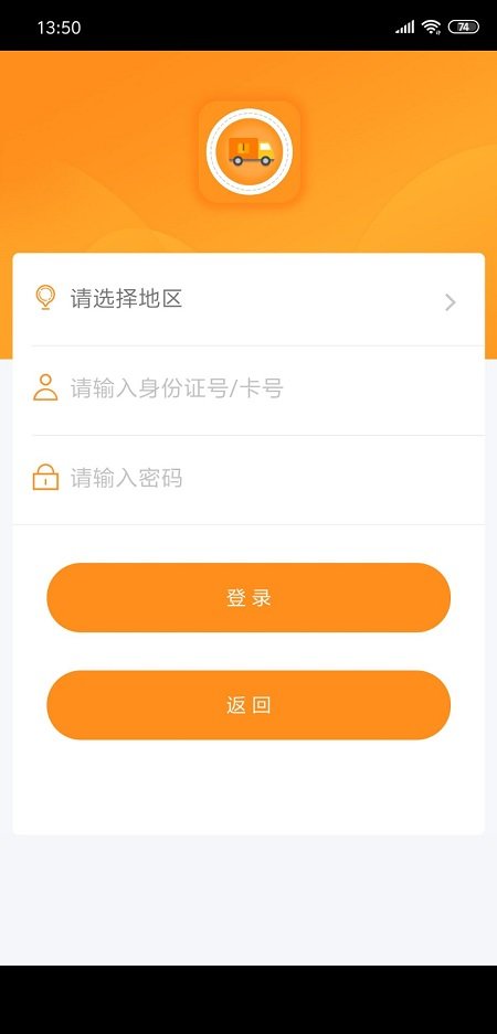 安运继续教育app最新版本 v35 安卓版 1