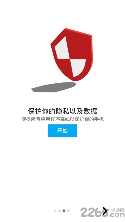乐网app官方 v9.3.1.436 安卓最新版 4