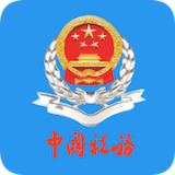 北京税务安卓版下载(北京税务app官方下载)