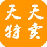 天天特卖会安卓版(天天特卖会app下载)