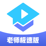 腾讯课堂老师版安卓版(腾讯课堂老师极速版手机端下载)