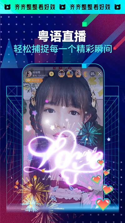 埋堆堆安卓app v4.6.00 安卓版 1