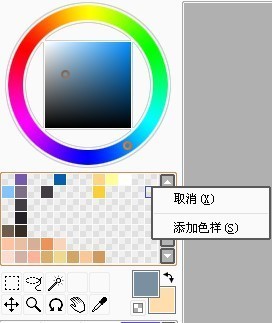 SAI绘图