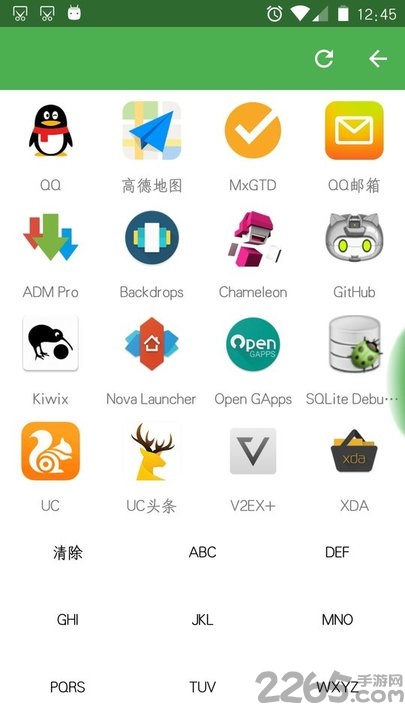 快速打开活动app v2.3.2 安卓最新版 1