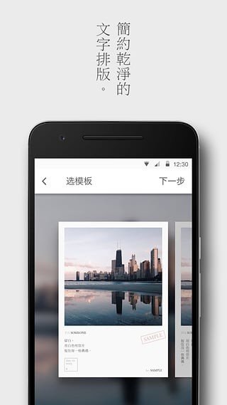 留白app安卓版官方下载