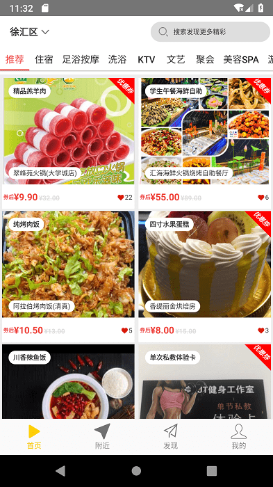 咪咪爱官方版 v1.0.14 安卓版 3