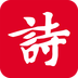 诗词吾爱安卓版下载(诗词吾爱app下载)