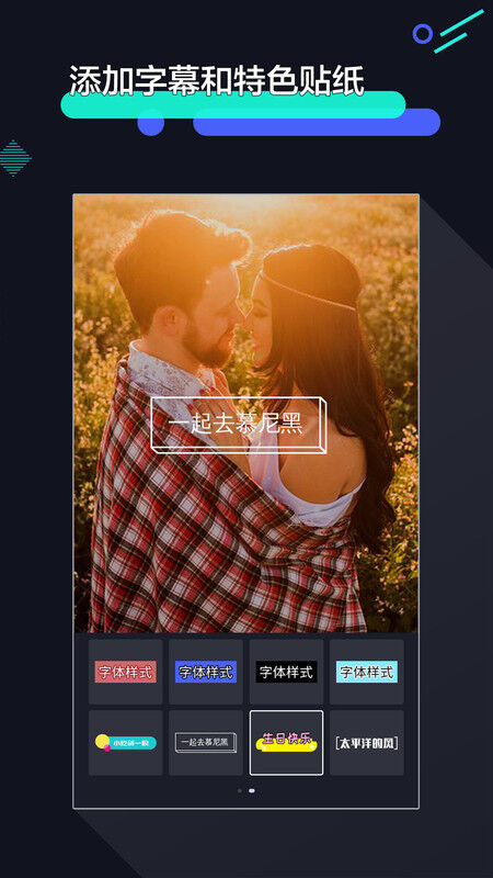 剪辑视频的软件手机版 v1.2.7 安卓版 0